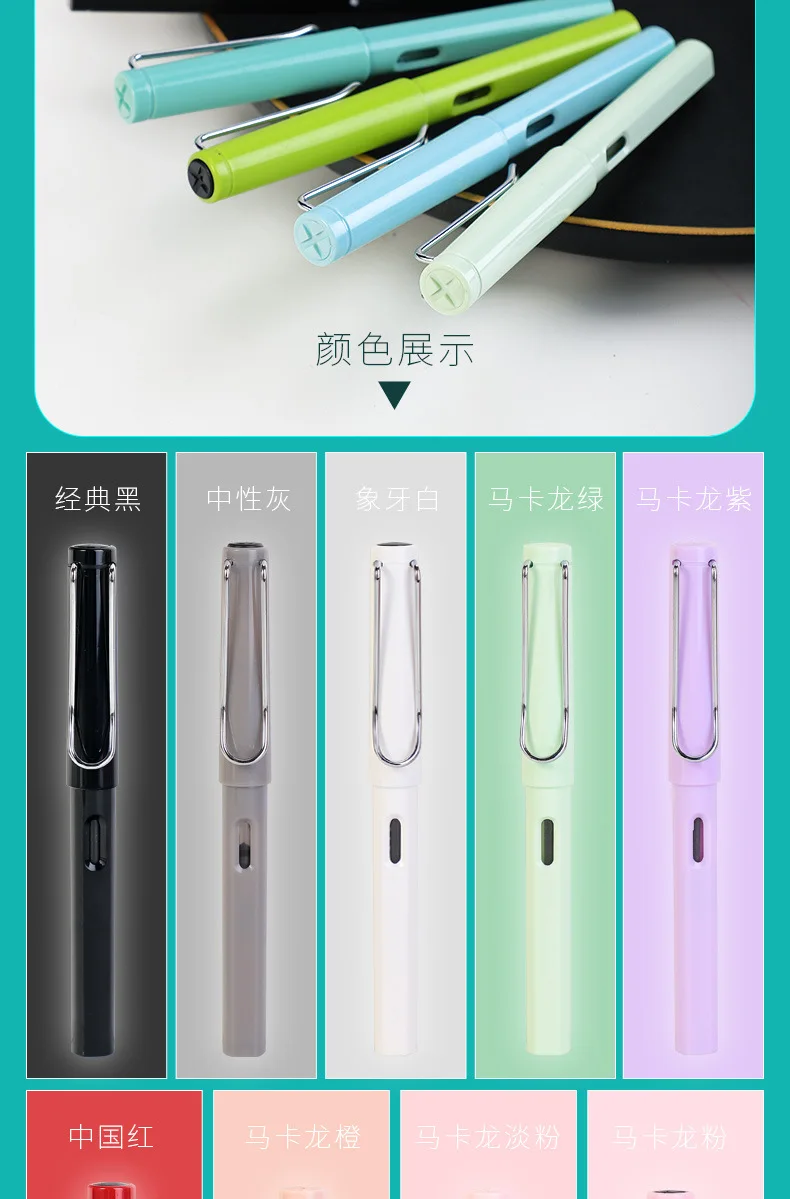 2021 New Fountain Pen Fashion Popular Plastic Colorful Classic Business Gift Ink Pens Nice Office Pen Gift Gradient Color