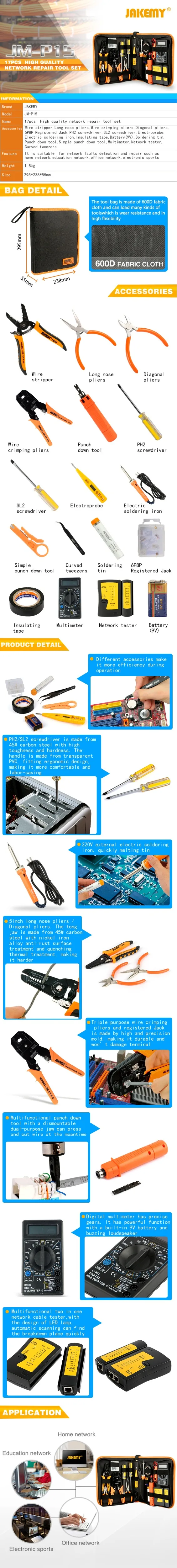 JM-P15-EN