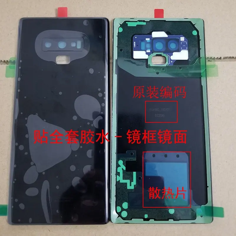 Крышка батарейного отсека для Samsung Note 9 задняя крышка заднее стекло | Мобильные