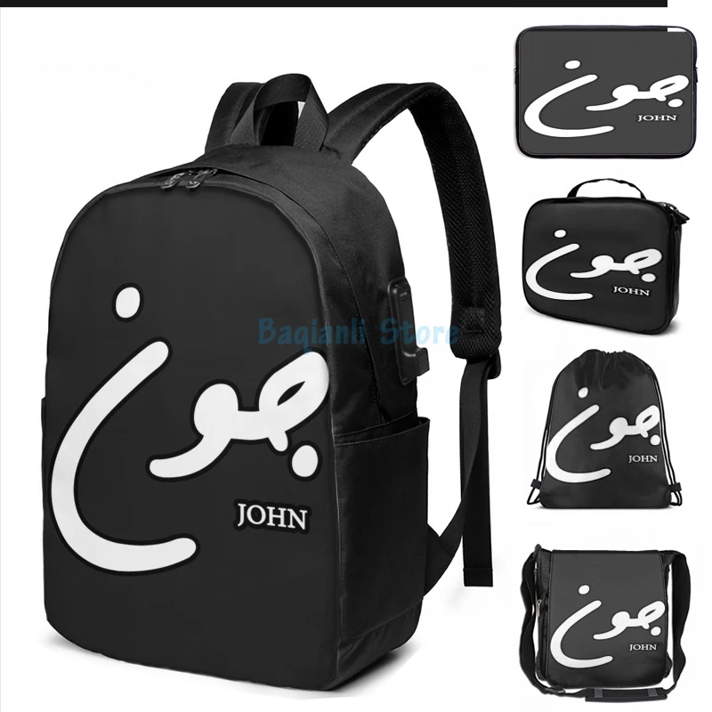 Забавный рюкзак с графическим принтом Джон (арабская каллиграфия) USB-зарядкой