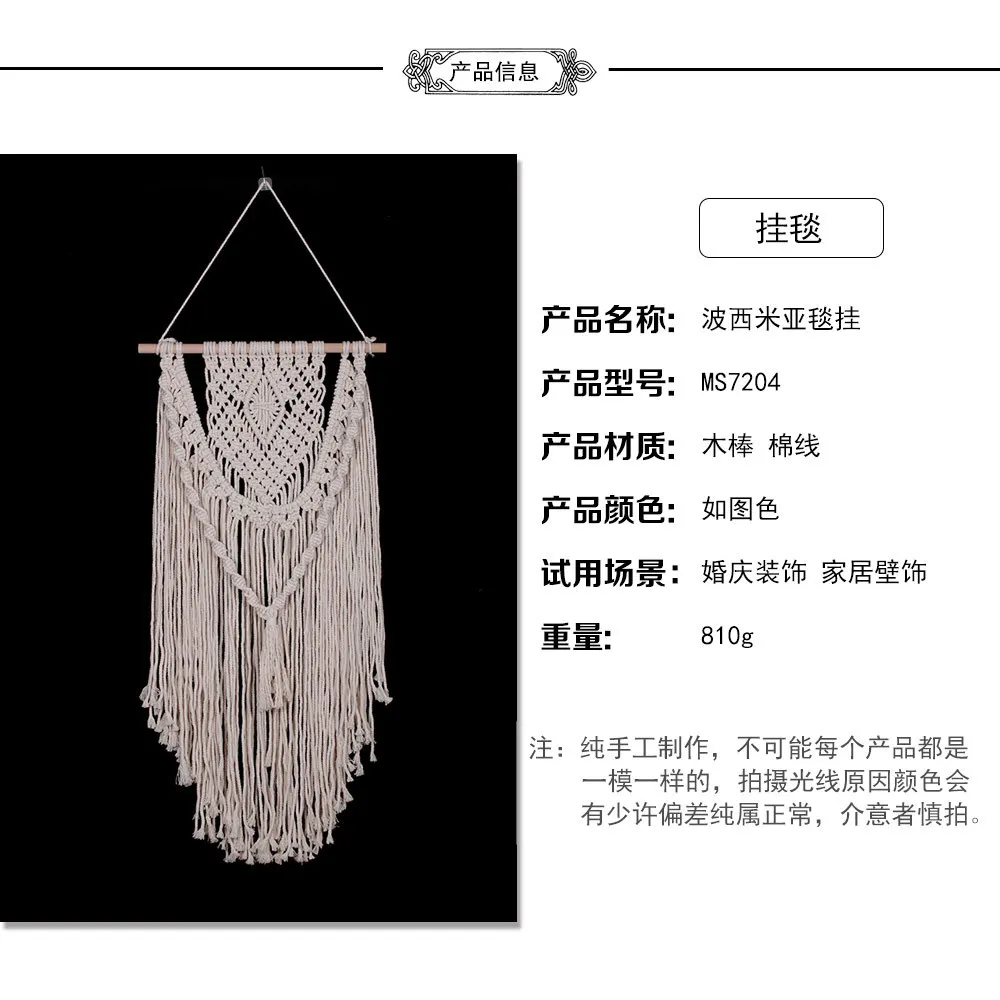 Northern European-Style with Meter Soft Loading Tapestry Sample Room Decoration Wall Decoration Bed& Breakfast MS7204