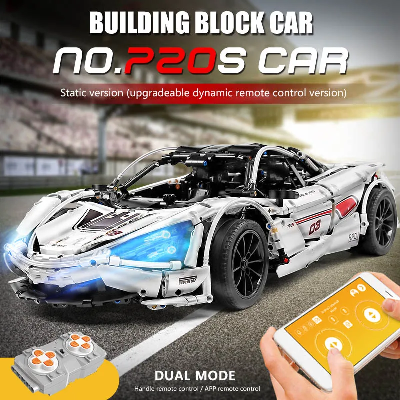 Mould King APP Raido с дистанционным управлением городской автомобиль McLaren P1 супер
