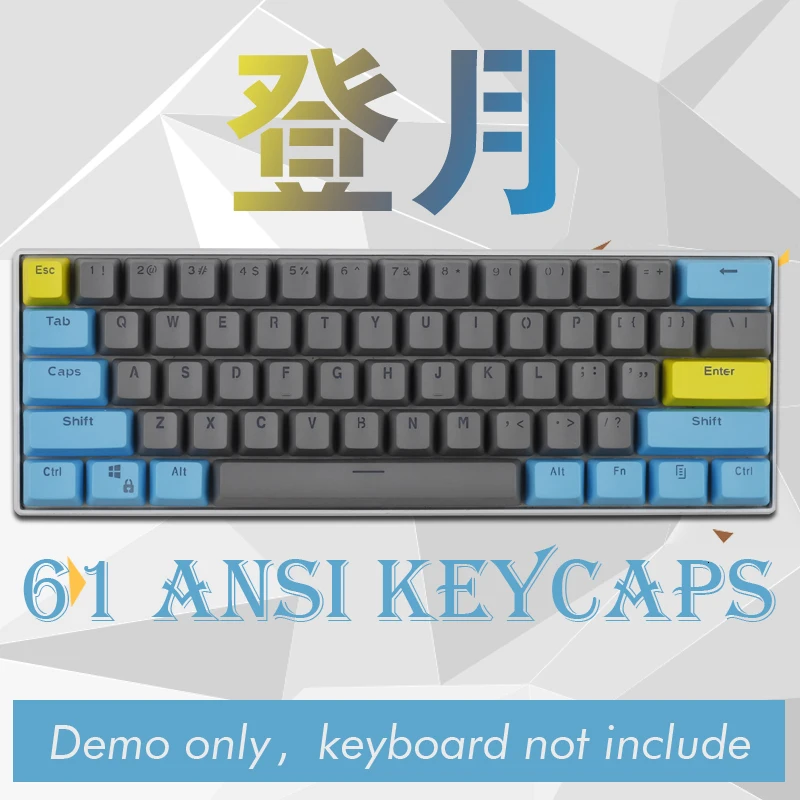 model 1 1 комплект ANSI 60% макет механической клавиатуры PBT Матовые чехлы для клавиш с подсветкой для Gh60 RK61 ALT61 ANNE двойной-shot литья ключ крышка - Color: model 1
