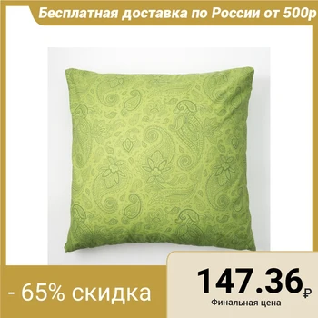 

Pillowcase Save and I 70 × 70 "Cucumbers" green, 120 g / m², 100% cotton, calico