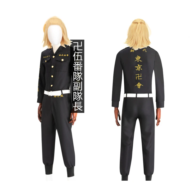 Tokyo Revengers Draken Tokyo Manji Embroidered Uniform Cosplay Anime Costumes Cosplay Costumes