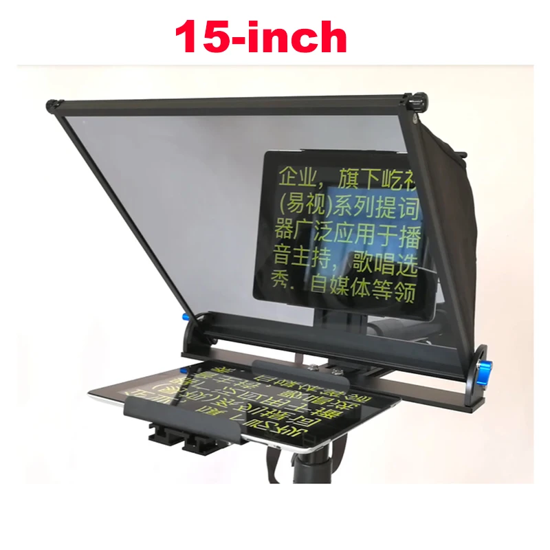 US $376.00 YISHI 15 Inch Folding Portable Version Of The Teleprompter For Mobile Phone Tablet Ipad News Interview Live Speech Teleprompter