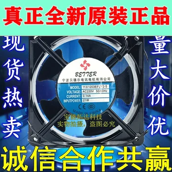 

FreeShipping 113FZY2-S(12038) 220V Small Heat Dissipation Axial Fan JF1238