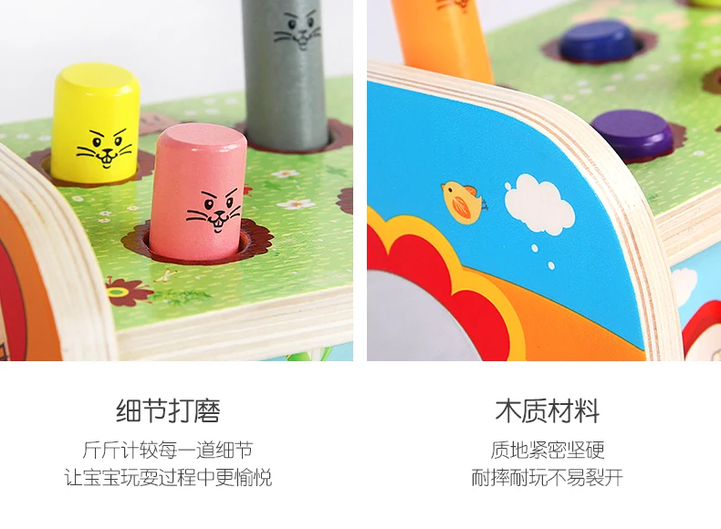 Wood Play Hamster qiao za Game Console 1 a Year of Age Boy 2-3 Infants Baby Girls Children Interests Unisex