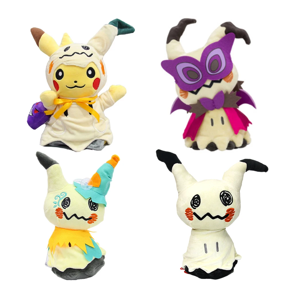 halloween mimikyu plush