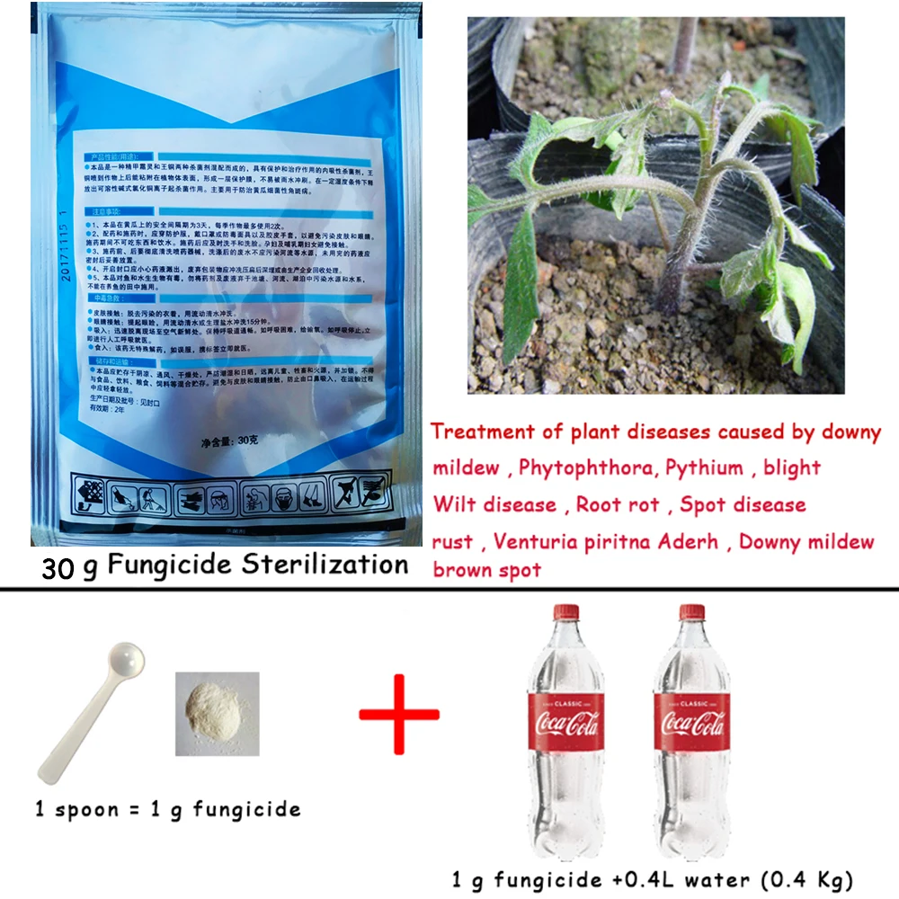 30 г металлоксил-м и медь(Ⅱ) бушик хлорид фунгицид карбендазим стерилизация растений упитка рост пестицидов удобрения