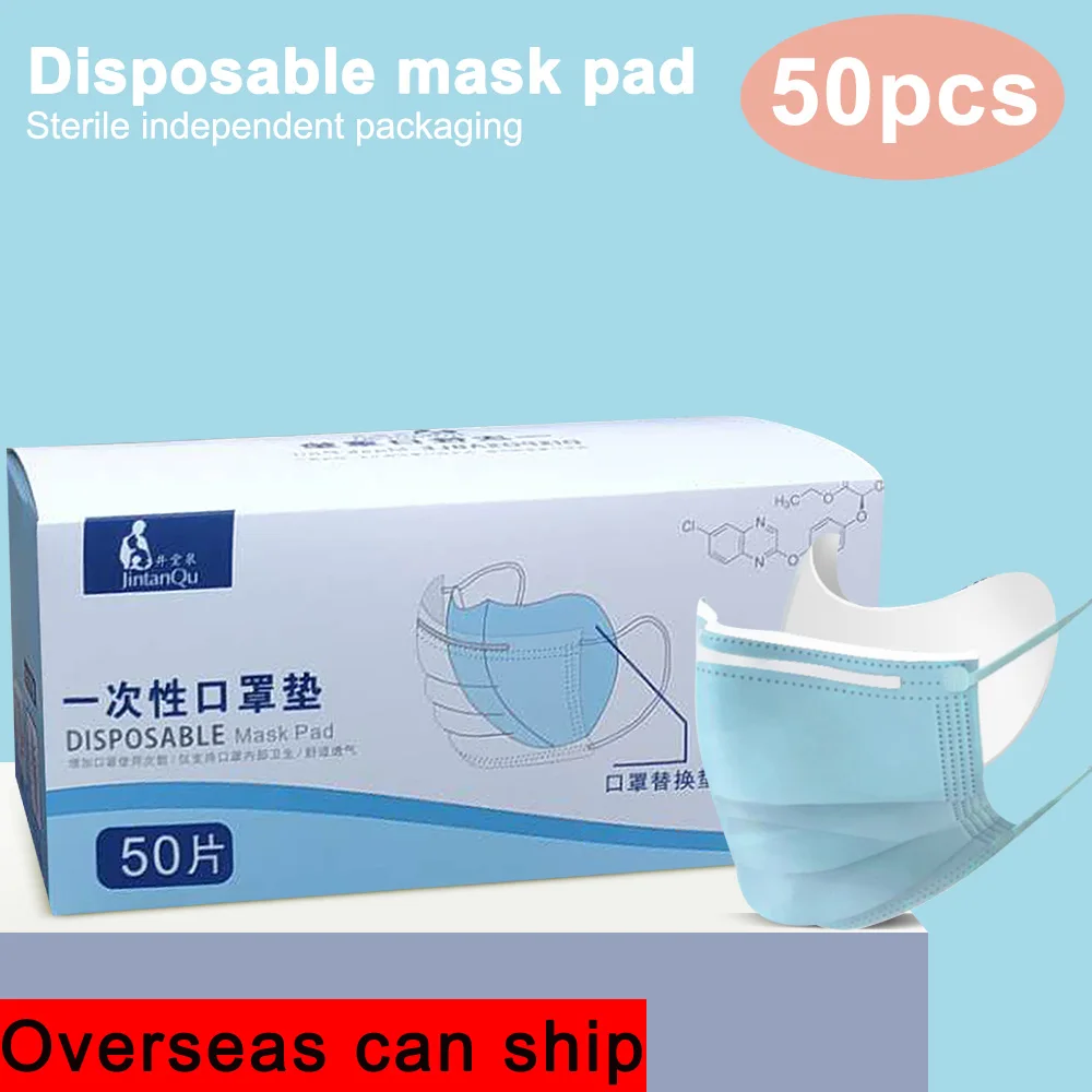 

Instock ! 1/20/30/50pcs Dust Mask Filter Pad Replaceable Anti-fog Protective Mask Safety Filter Disposable Mask Cotton Pad
