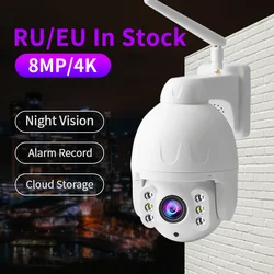 Neye – caméra de surveillance extérieure Wifi HD 8MP/4k, dispositif de sécurité sans fil, avec Zoom numérique x5 et ia, détection humaine, codec H.265, protocole ONVIF et Audio 