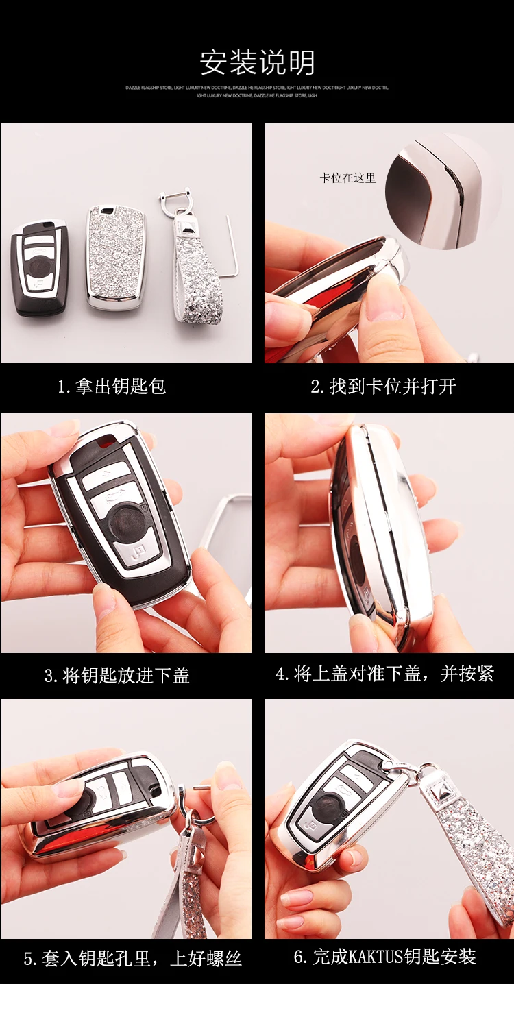 安装方法