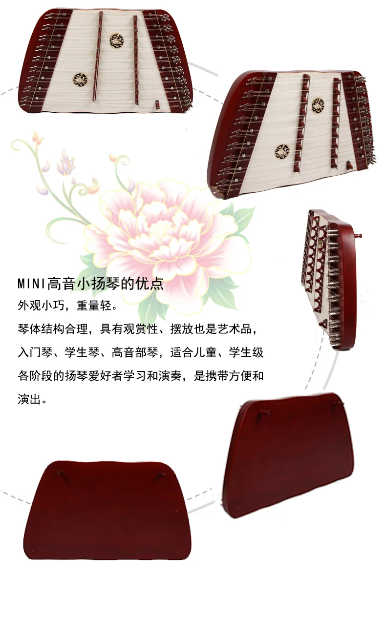 mini small dulcimer yanqin for beginner and performance of soprano