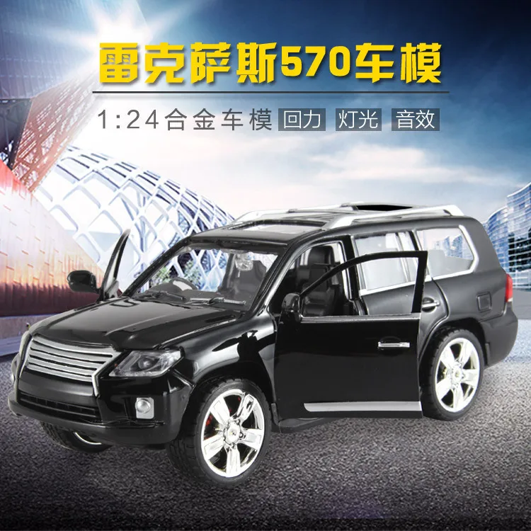 

1: 24 Alloy Warrior Lexus Car Model High-quality Imitation Light Sound Double Door Version Model Car Toy