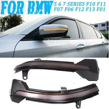 

LED Side Rearview Mirror Indicator Blinker Repeater Dynamic Turn Signal Light For BMW 5 6 7 Series F10 F11 F07 F06 F12 F13 F01