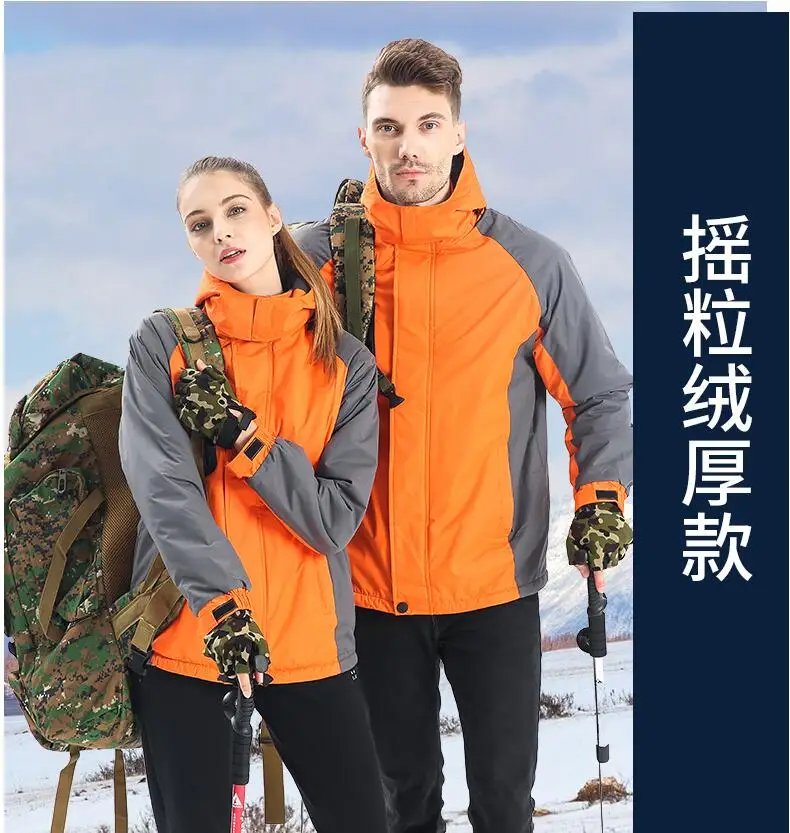 

Customized design of the garment with logo, work clothes and coat DIY work clothes customized by the three in one team in autu