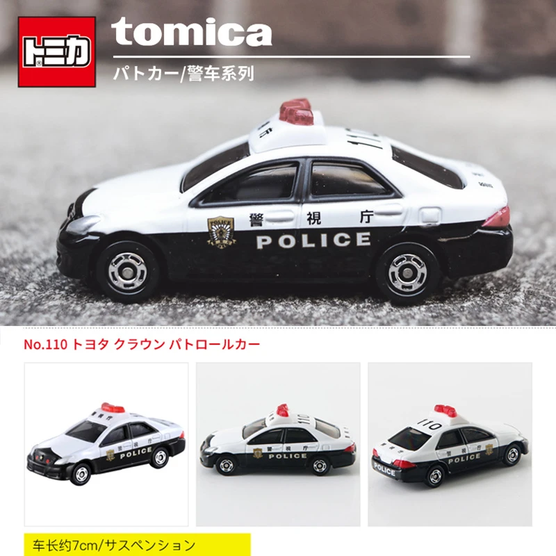 tomica wagon