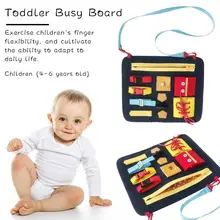 Занятая настольная игрушка, детская игрушка, базовые навыки, развивающие Обучающие игрушки, учимся оснастке, молнии, завязывать шнурки