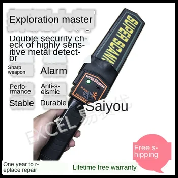 

Handheld Metal Detector High Precision Mobile Phone Detector