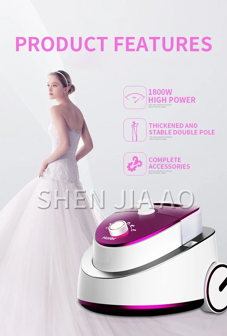Бытовая двухбарная гладильная одежда подвесная машина Паровая гладильная машина Вертикальный Электрический Утюг Горячая HGS-2164 подвесная гладильная машина