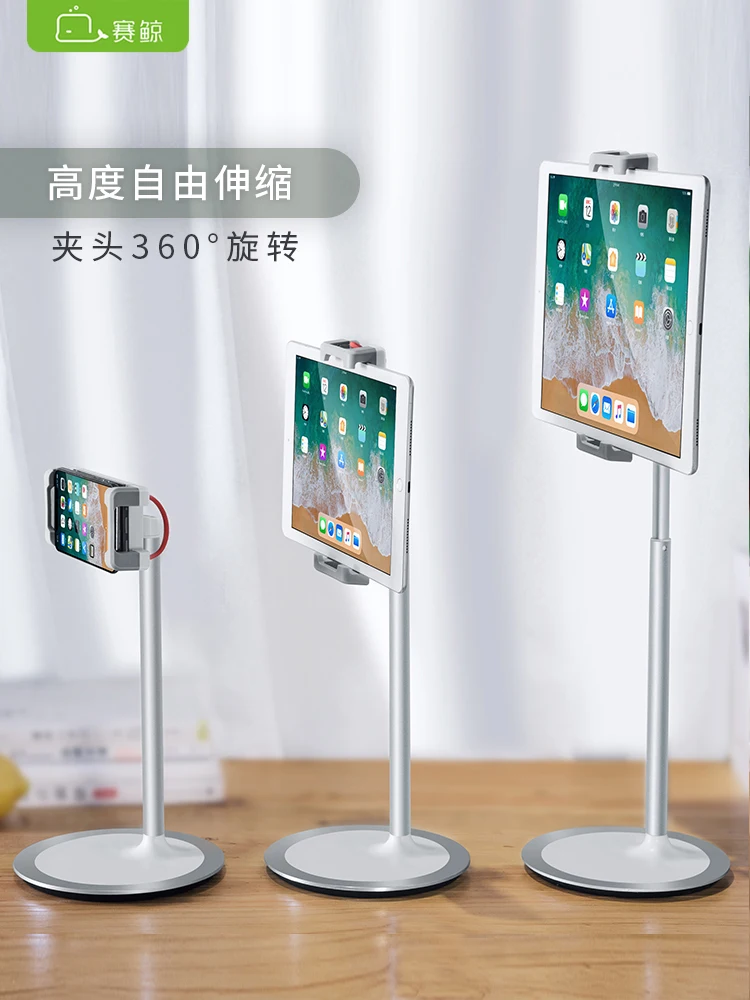 

Desktop flat bracket simple cell phone holde