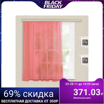

Monophonic curtain, size 140x145 cm, lingonberry color, veil