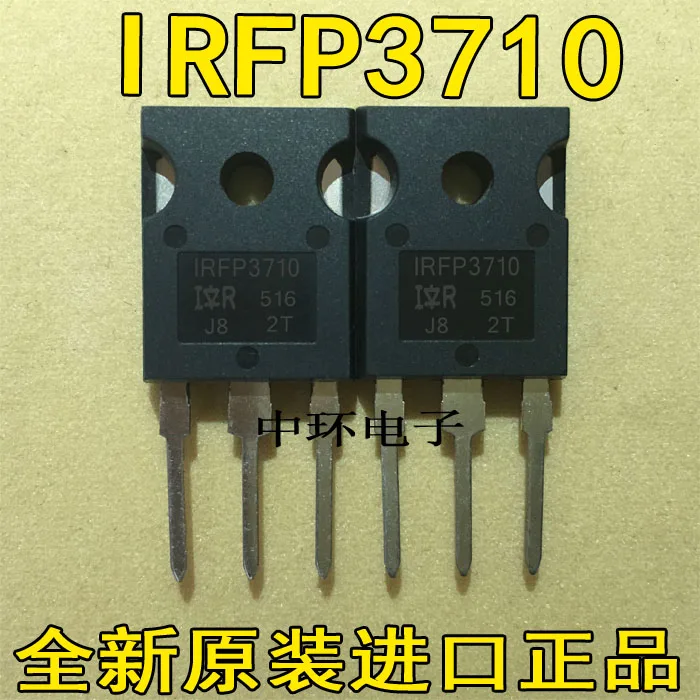10 шт./лот IRFP3710 57A/100V TO-247x m y