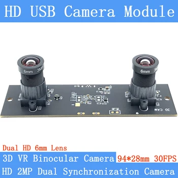 شراءHD مرنة مزامنة ستيريو كاميرا ويب MJPEG 30FPS وحدة كاميرا بمنفذ USB للطباعة ثلاثية الأبعاد فيديو VR الواقع الافتراضي
