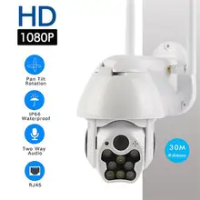 Wifi IP камера беспроводная камера безопасности наружная 1080P HD камера наблюдения аудио Onvif 2MP ИК ночного видения P2P