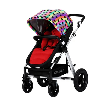 

High Landscape Baby Cart Newborn Baby Two-way Can Sit Can Lie Light Folding Lathe