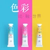 Russian white night watercolor paint 10ml Watercolor painting acuarelas palette art supplies 3