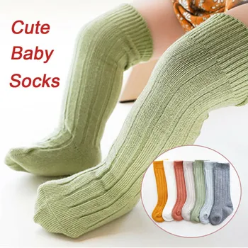 

Spring Autumn Cotton Anti-Slip Knitted High Stockings Children Breathable Stockings Solid Baby Girls Knee Stockings School