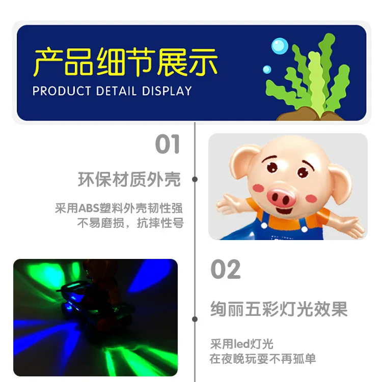 Seagrass свиная кожа Douyin Стиль Знаменитостей трюк скутер электрический Универсальный Человек-паук музыкальный светильник Детский мультфильм