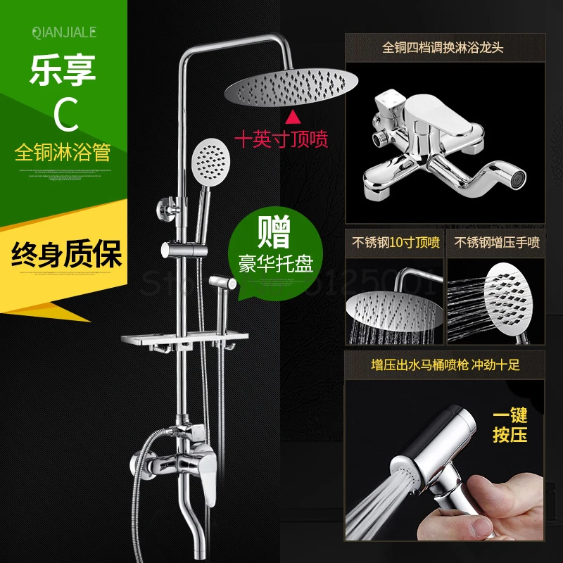 Qian Jia Le набор для душа, медный душ, артефакт, ванная комната, душ, душ, бытовой душ, термостат, насадка, дождевая Душевая система - Цвет: Тёмно-синий