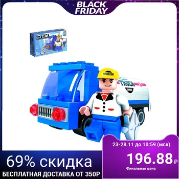 

Constructor "KAMAZ", 59 parts