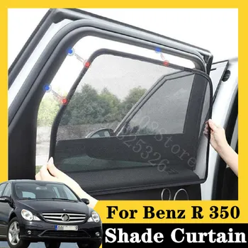 

For Benz R350 R400 2011-2020 R 350 L 4MATIC Grand 7Pcs card type magnetic car curtain sun shade car window shade car styling