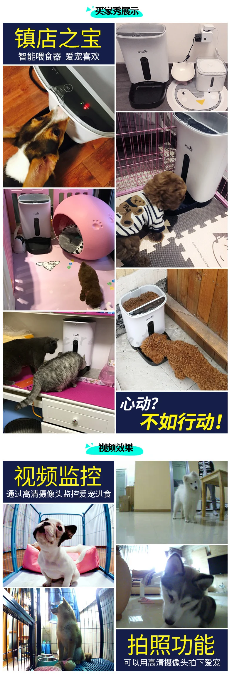 Автоматическая кормушка для домашних животных, Собачья еда, кошачья еда, интеллектуальная синхронизация, кормушка для кошек, камера для автоматического кормления
