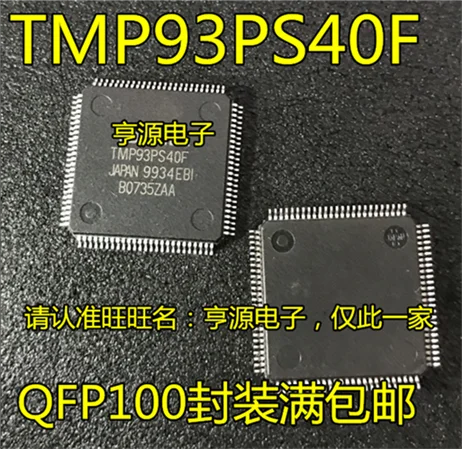 

TMP93PS40 TMP93PS40F QFP100