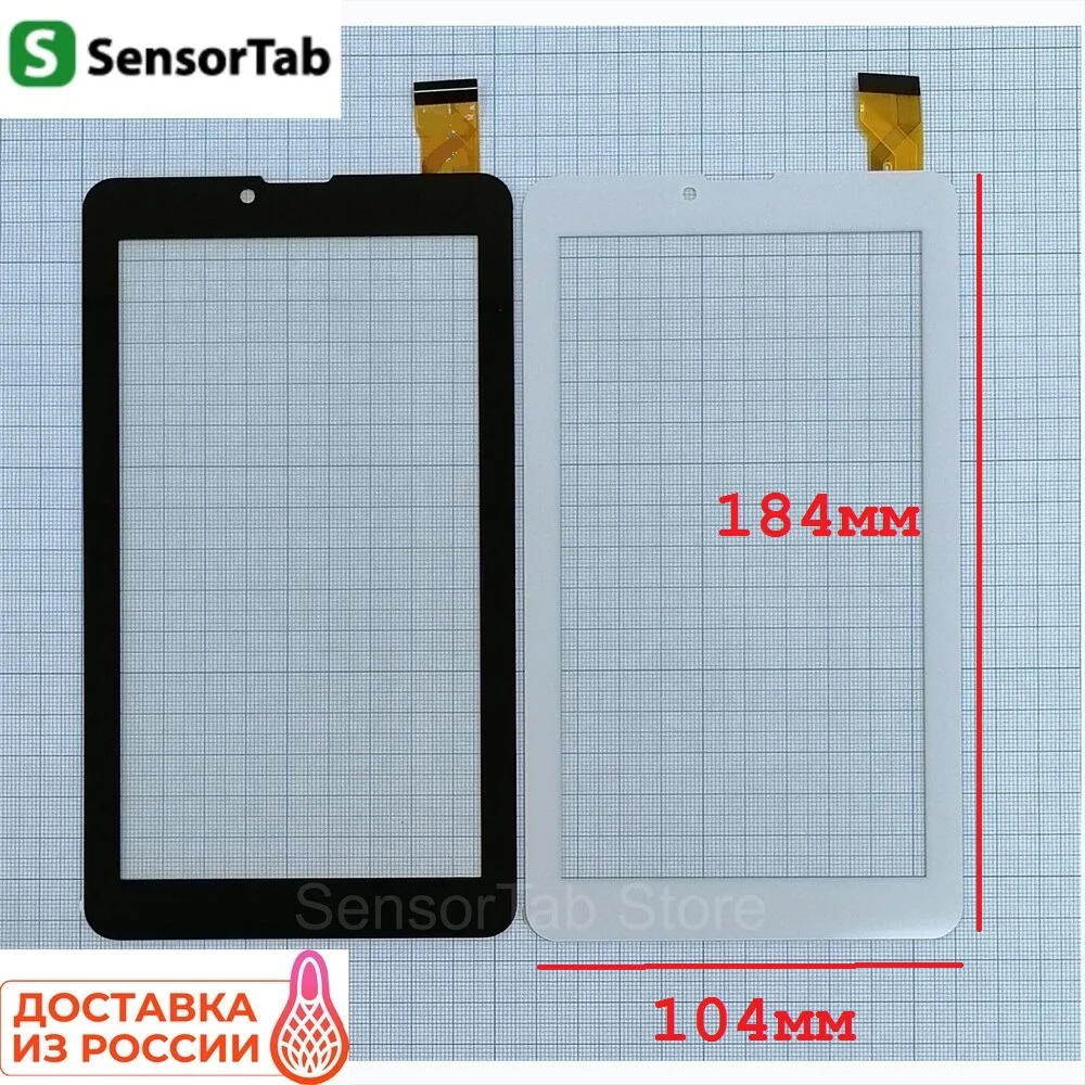 Explay Hit 3G тачскрин 7.0 дюймов сенсор touch screen стекло | Компьютеры и офис