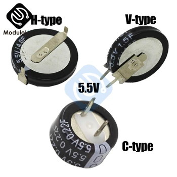 

1pcs Farad Capacitor 5.5V 0.22F 0.47F 0.33F 0.68F 1F 1.5F 4F C-Type H-Type V-Type Super Capacitor Ultracapacitor Diy H C V Style