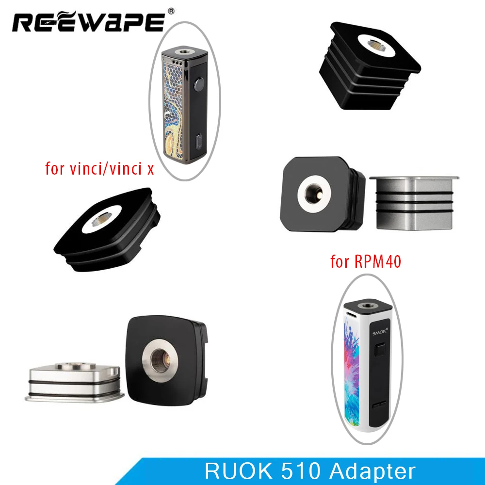 Адаптер Reewape 510 для электронной сигареты VINCI /Vinci X /RPM коннектор Pod аксессуары