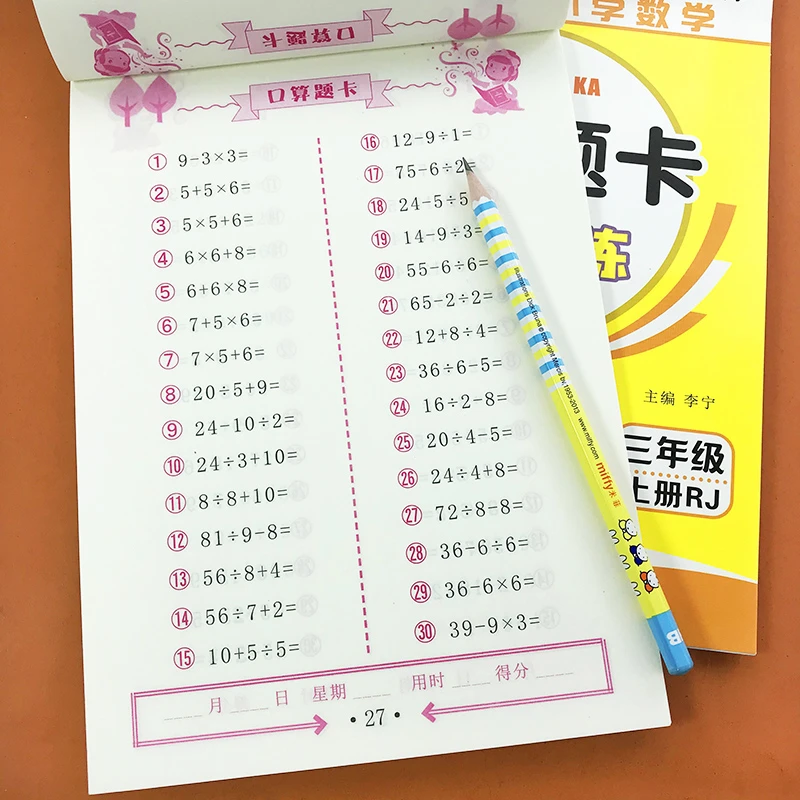 子供学習学校学生初心者教育手書き数字中国子供数学練習帳トレーニング Null Aliexpress