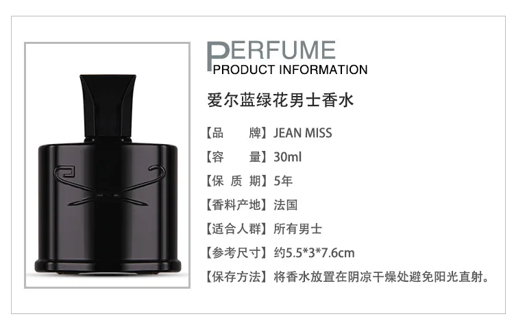 30 мл парфюмированный для мужчин свежий парфюм стеклянный флакон мужской парфюм длительный аромат спрей антиперспирант дезодорант
