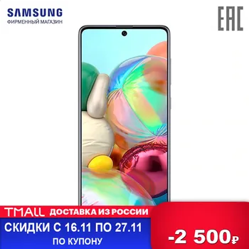

Mobile Phones Samsung SM-A715FZSMSER Phone & Telecommunications smartphone handset telephones Galaxy A71