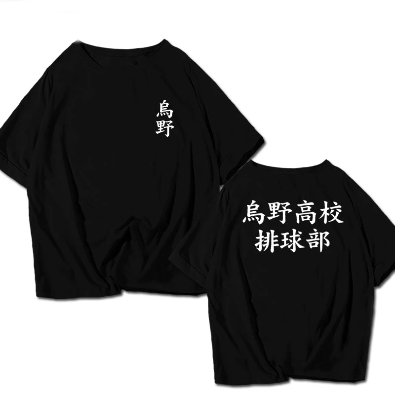 12 Новинка, футболка для косплея Haikyu, Аниме Haikyuu, футболка, nishioya Yuu, Мужская одежда, женские хлопковые футболки - Цвет: 12