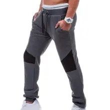 Мужские спортивные брюки, повседневные штаны для фитнеса, пробежки, модные брюки контрастного цвета, сшитые с карманами, штаны с эластичной резинкой на талии