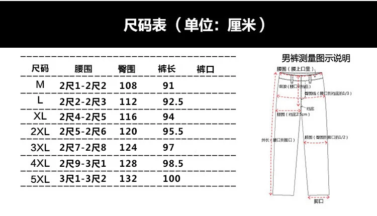 Много карманов хорошие брюки для мужчин Твердые Уличная Винтаж повседневные шаровары модные хип хоп Jogger 5XL 5XL
