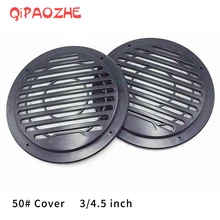 2 шт аудио динамик s крышка 3/4. 5 дюймов Защитная сетка решетка DIY для автомобиля динамик чистая крышка