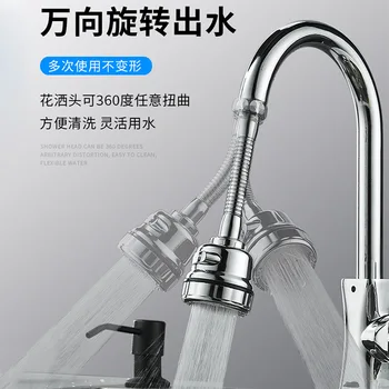 

Kitchen Basin Extension Tube Anti-spill Water Foaming Filter Anti-spill Head Hot and Cold Faucet Accessory Universal Tube